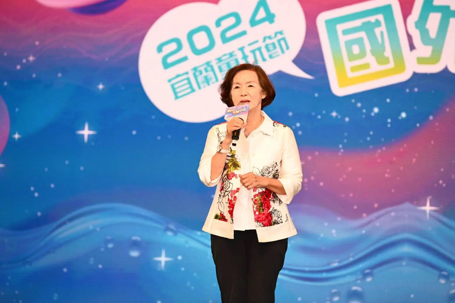 2024宜蘭國際童玩節