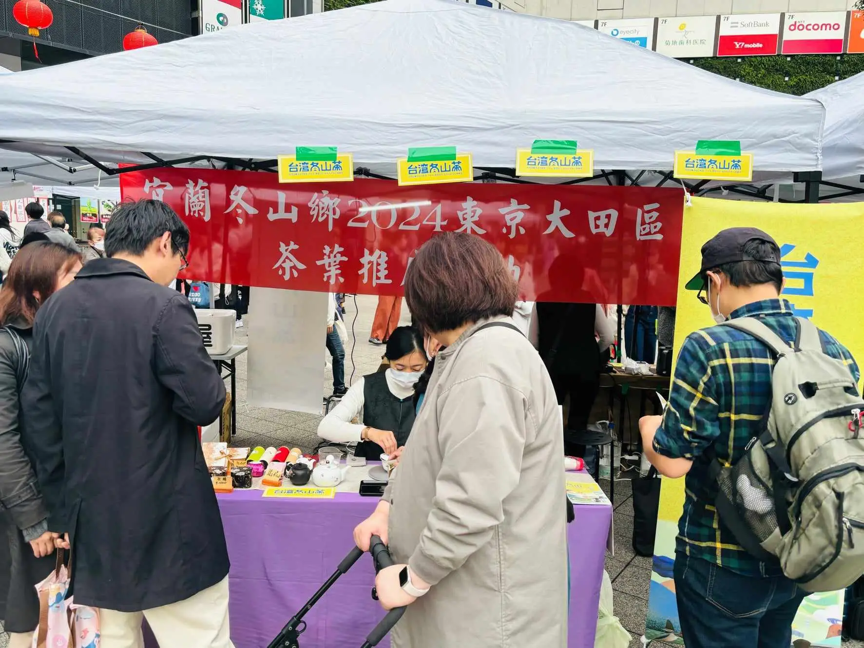 冬山鄉長林峻輔