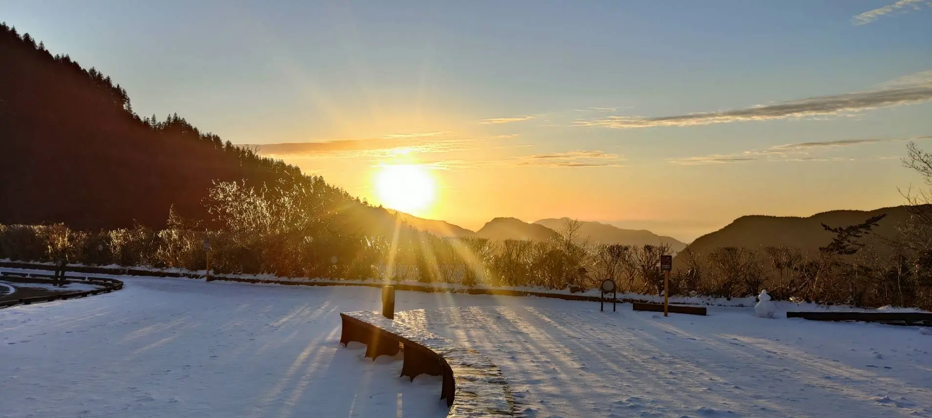 太平山國家森林遊樂區