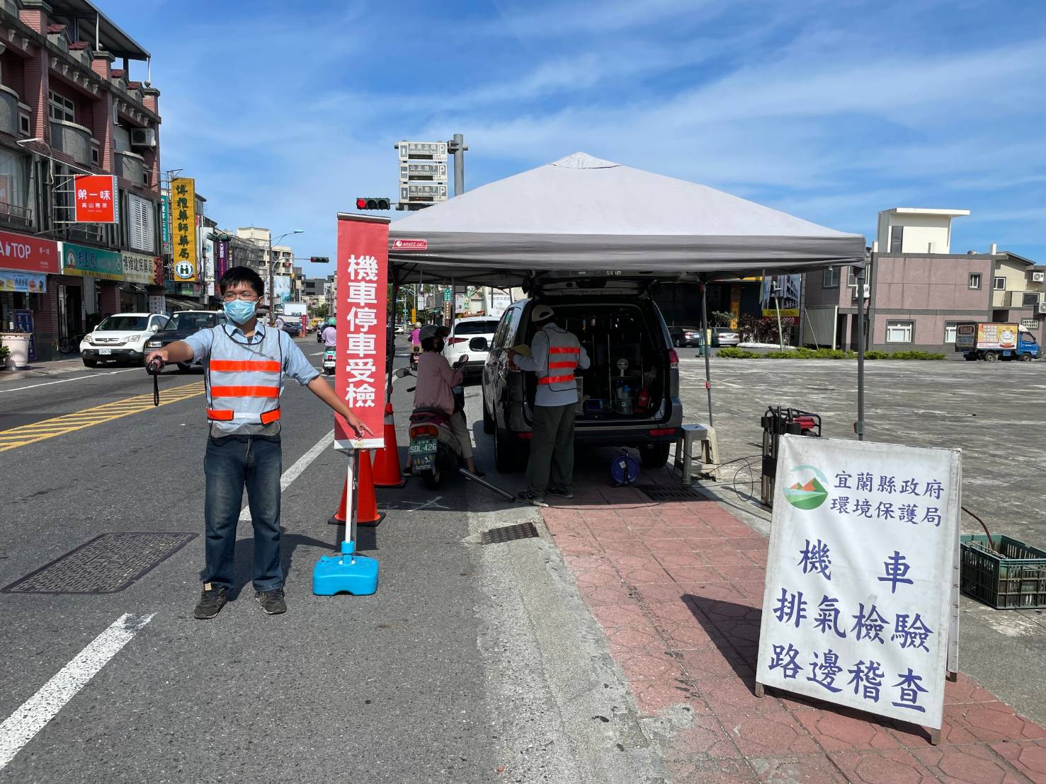 宜縣機車汰舊換新補助