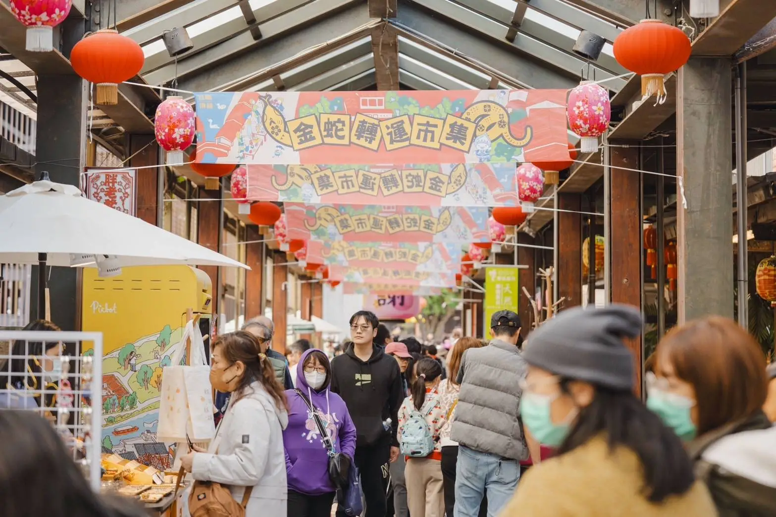 宜蘭傳藝園區