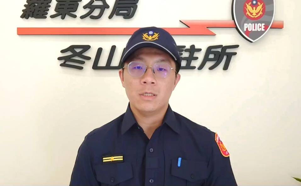  羅東警分局