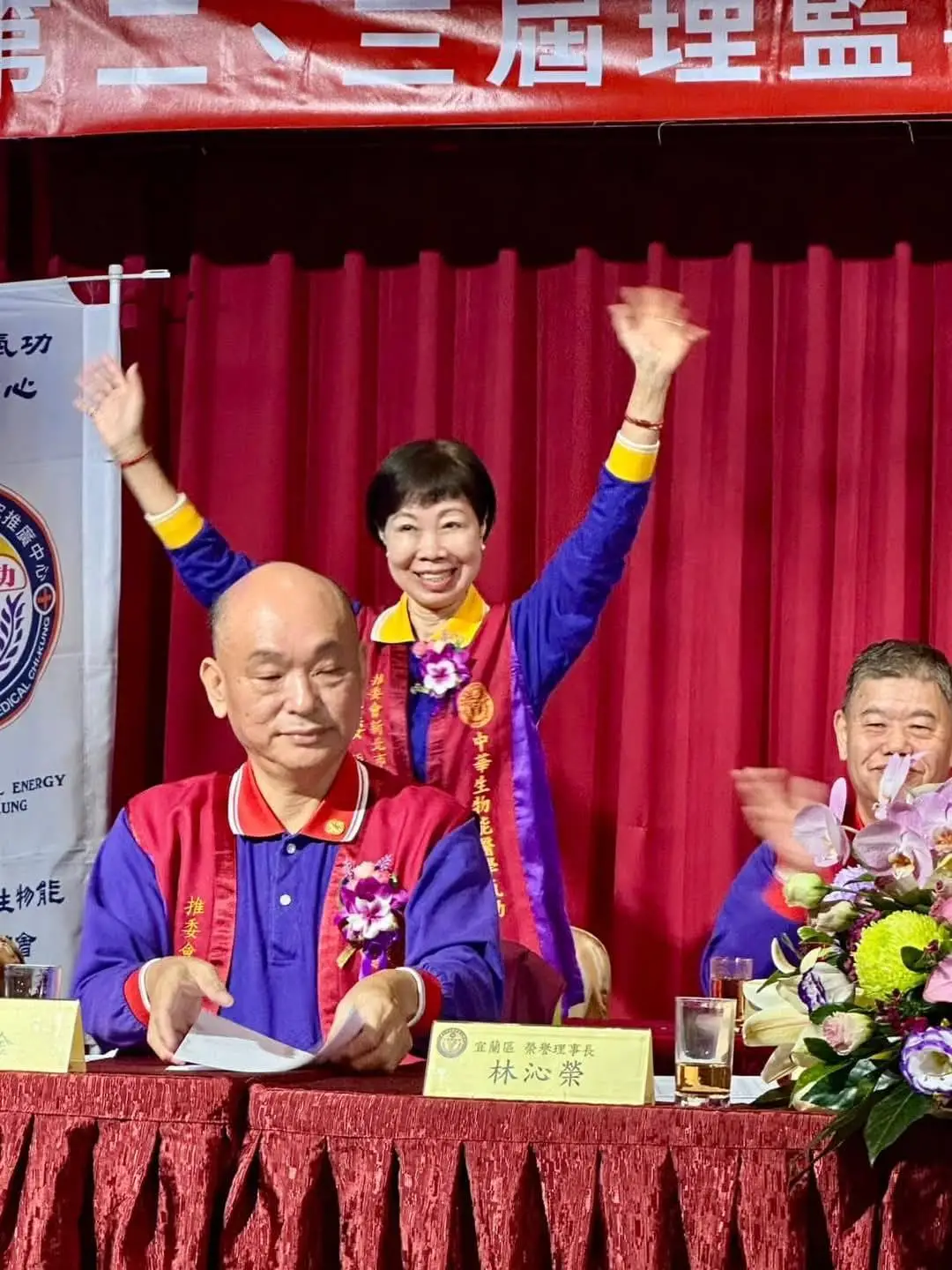 宜蘭縣生物能醫學氣功協會