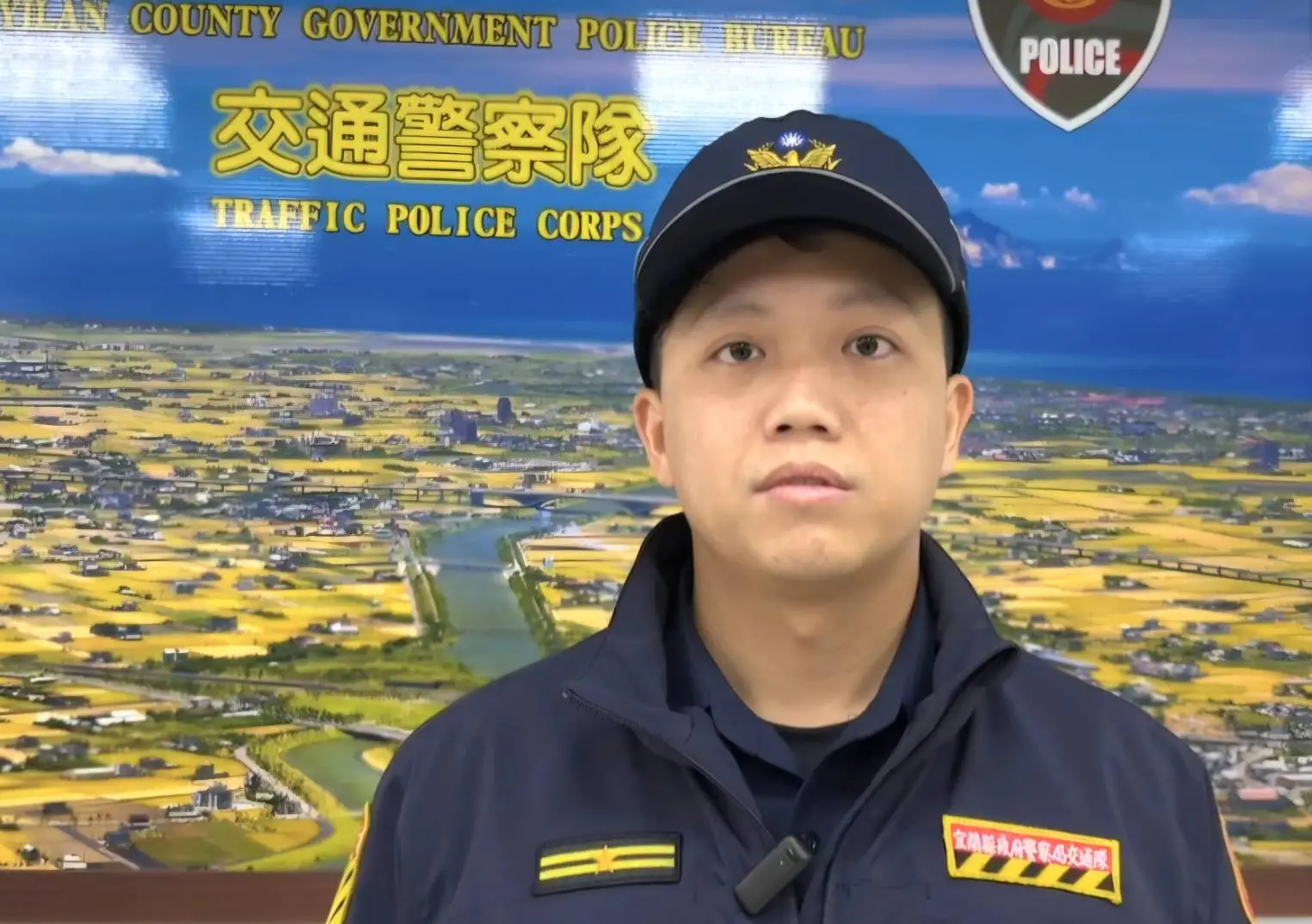 宜蘭縣警局交通隊