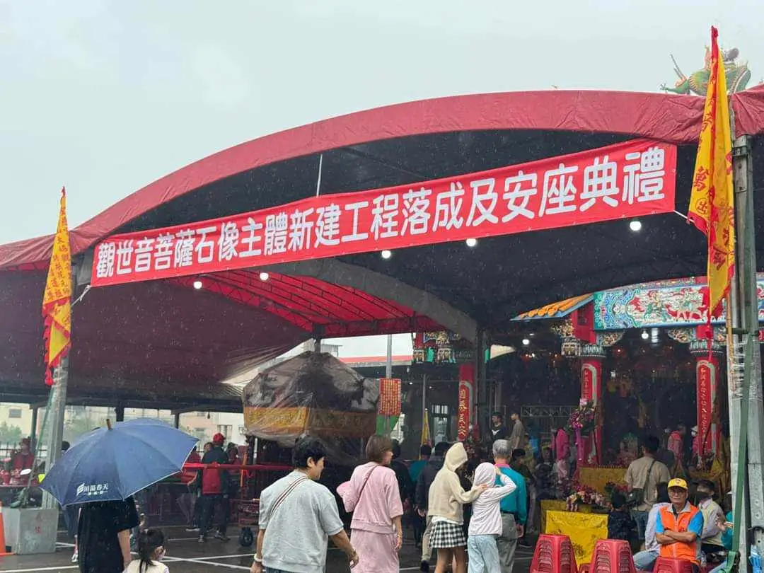 羅東仁愛里永和寺