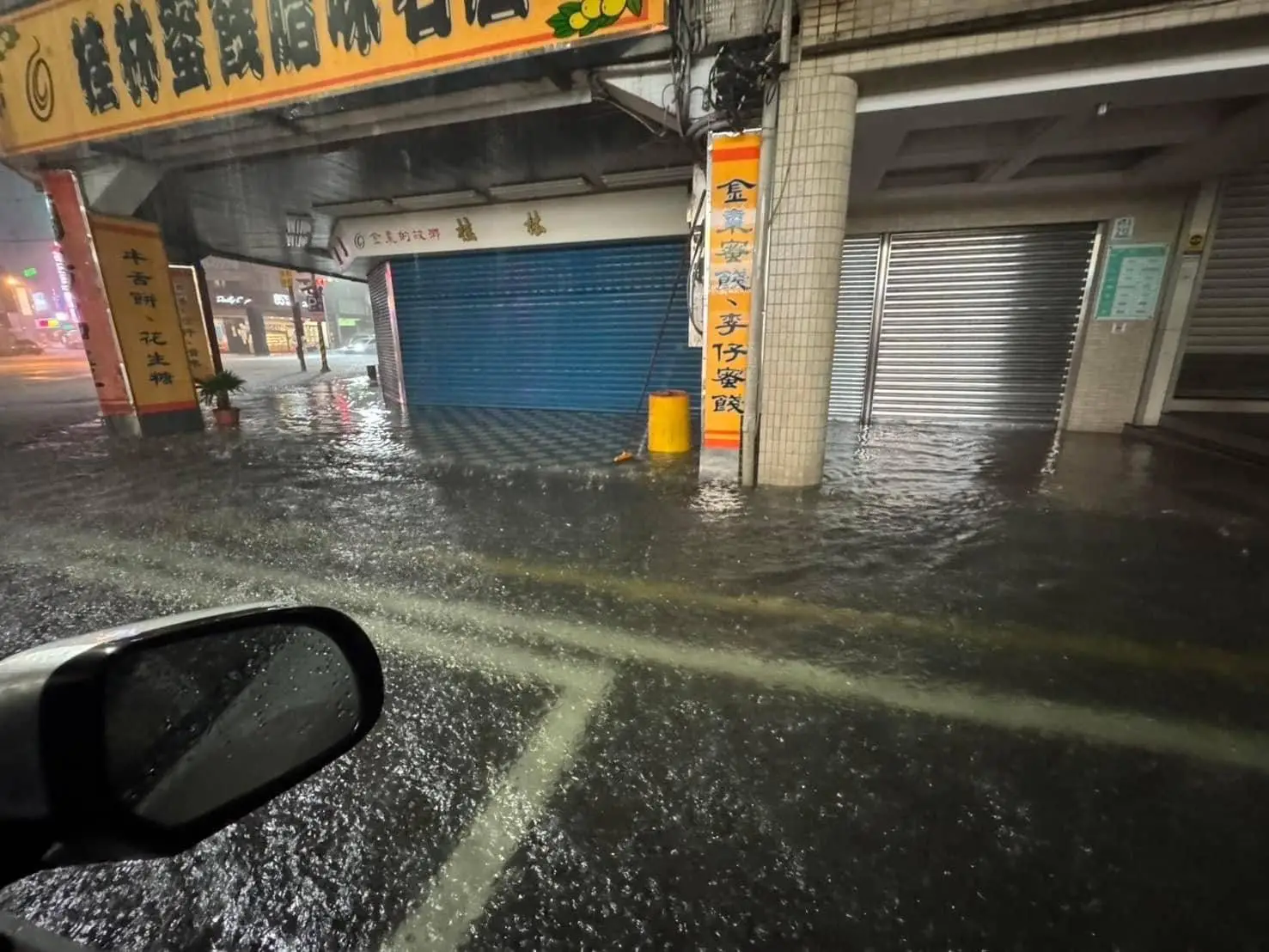 羅東深夜多處淹水