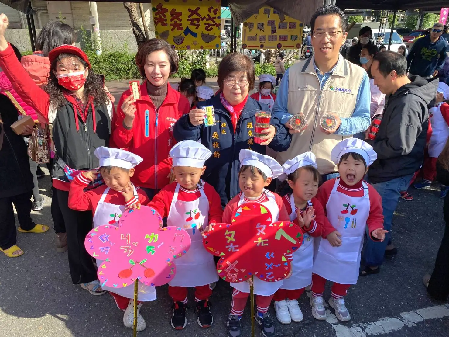 羅東鎮立幼兒園