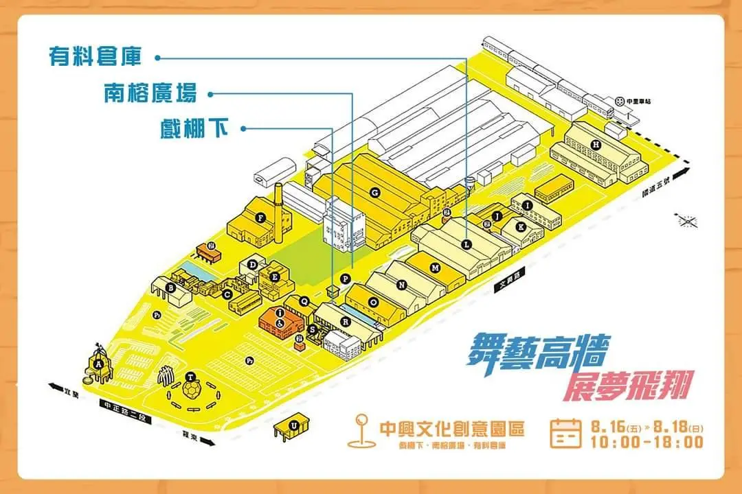 法務部矯正署