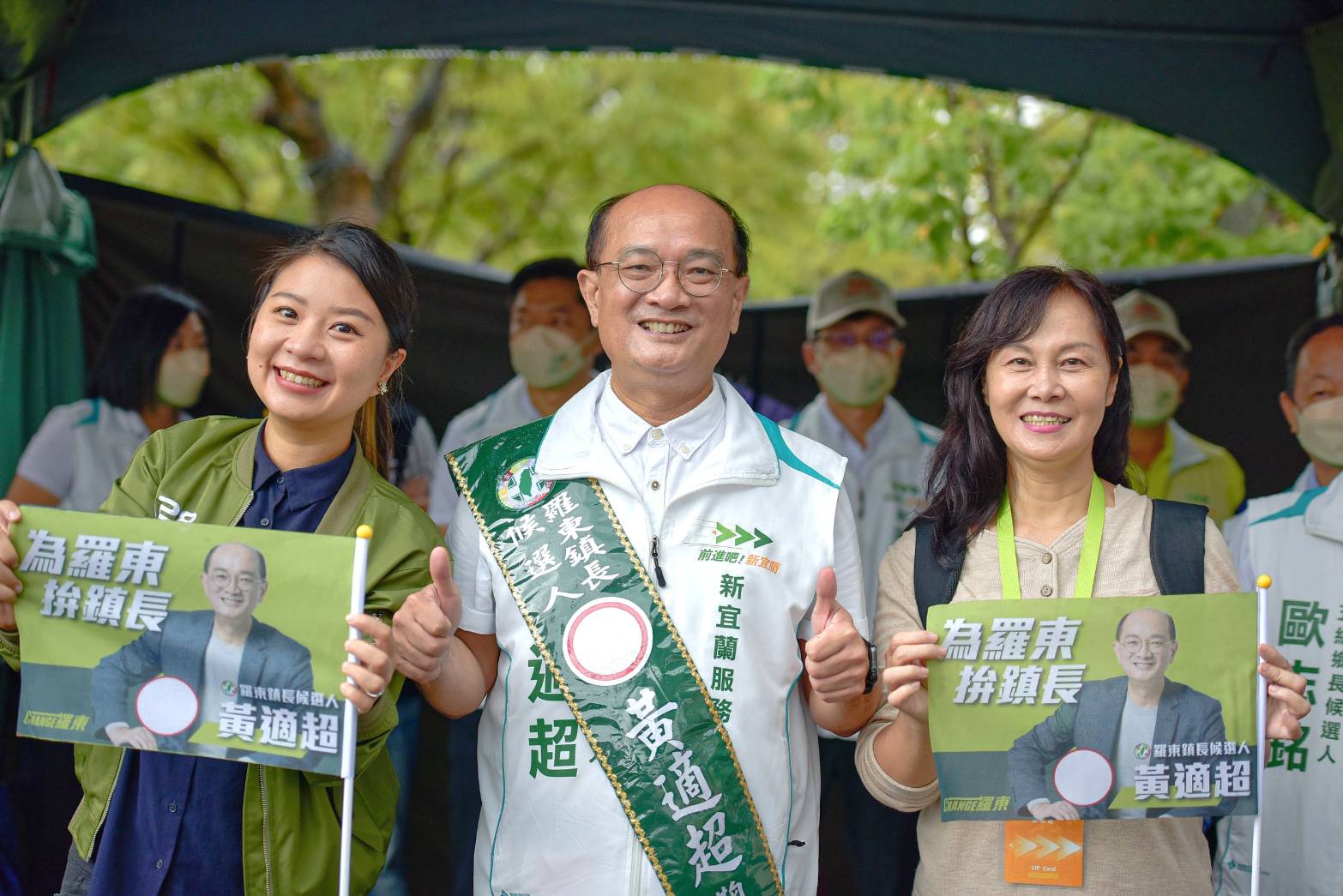 宜蘭縣長候選人江聰淵