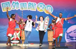 聯合國列無形文化資產 非洲「蒲隆地」舞團首次參與童玩節演出