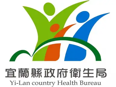 宜蘭縣政府衛生局