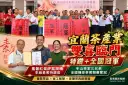 宜蘭素馨紅茶評鑑揭曉～李維摘特鑽獎～冬山林家三兄弟全國機採奪冠【影音直播】