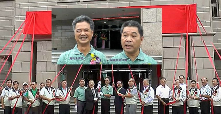 水利會改制宜蘭管理處．首任處長朱清勇