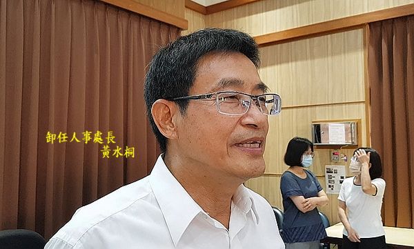 宜縣人事處長黃水桐退休．總處張書豪接任