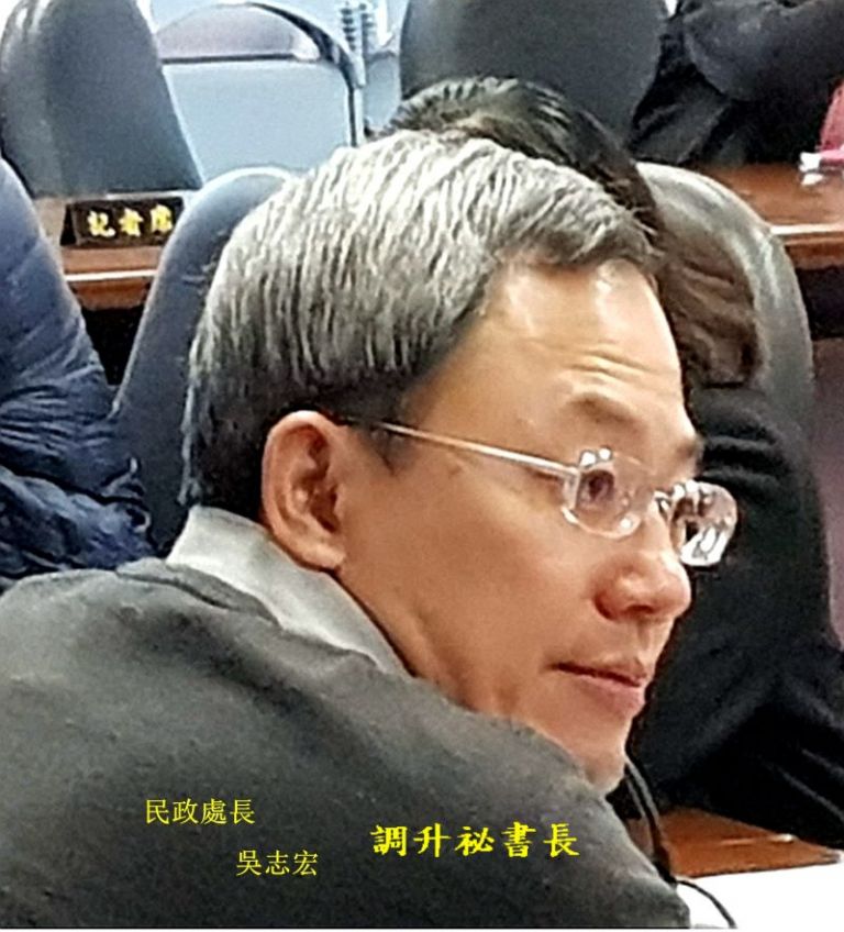 千呼萬喚始敲定～祕書長一職由吳志宏升任