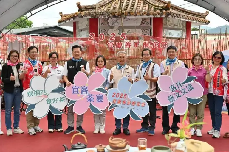 「尞桐花、呷好茶」～賞桐香．品茶香．客庄藝韻正飄揚