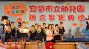 市立幼兒園畢業～舞動童年謝師恩，攜手夢想啟新程【影音直播】