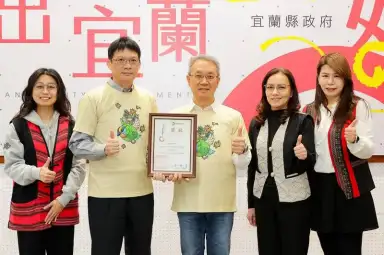 宜居部落宜蘭「建」．原民文化永流「傳」！