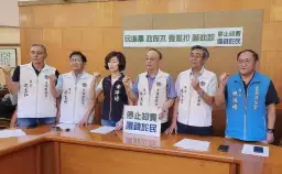 民進黨當家不負責．宜蘭補助遭刪減．地方財政雪上霜【影音直播】
