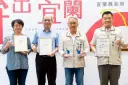山河共美．三案獲獎～景觀入畫境．宜蘭展實力