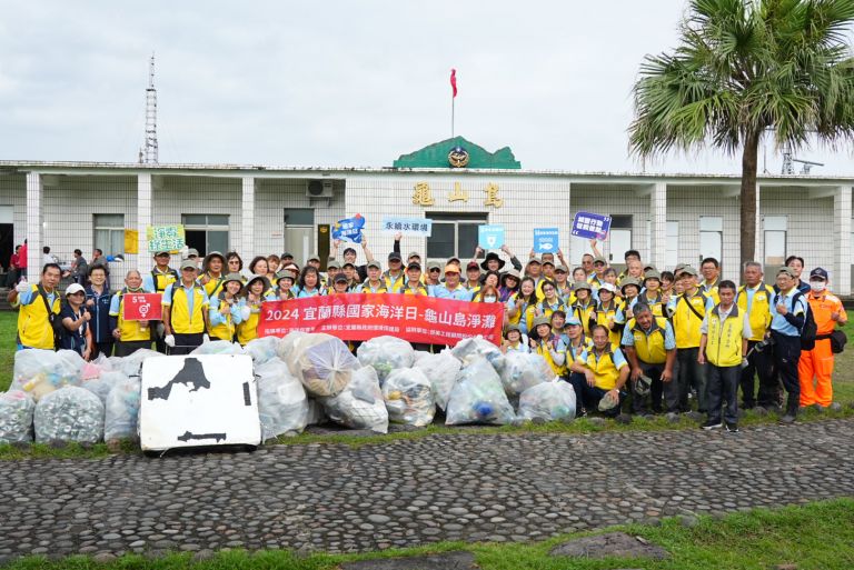 守護海洋！環保局邀百人龜山島護海淨灘