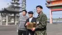 宜蘭後備旅長張進龍～感謝聖清宮蕭清海董事長支持國軍