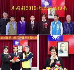 縣府參議呂莉莉今天提前退休．誰將遞補參議引人猜測