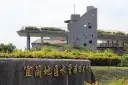 六度奪冠真不凡．污水建設看宜蘭
