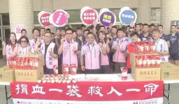 救國團7／19頭商捐血～送米送券又送冰．愛心加碼好康連連