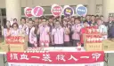 救國團7／19頭商捐血～送米送券又送冰．愛心加碼好康連連