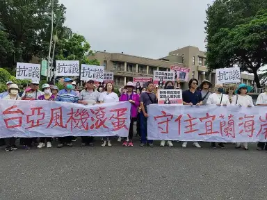 藍白逆風同行～反風機成軍．守護東海岸．插旗門都無