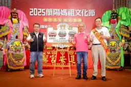 媽祖海陸遶境～十六天后齊聚．雙媽賜福蘭陽．軍港媽祖首巡【影音直播】