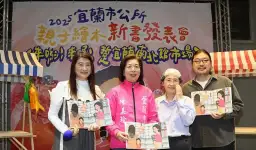 來喲！來喔！～走進宜市南北館、閱讀蘭陽好家園