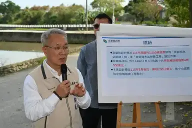 冬山郷武淵、珍珠抽水站啟動規劃．縣府力拚降低淹水風險【影音直播】