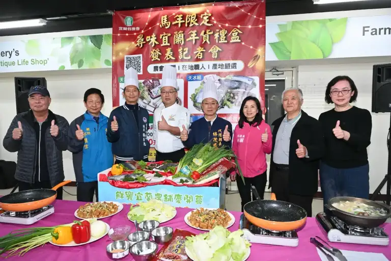 宜蘭農會推馬年限定年菜～「天冰天菜」月底前訂購有早鳥優惠【影音直播】