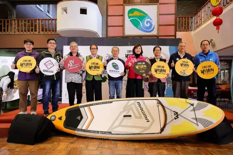 「蘭陽原潮」成果發表～打造綠色旅遊新典範【影音直播】