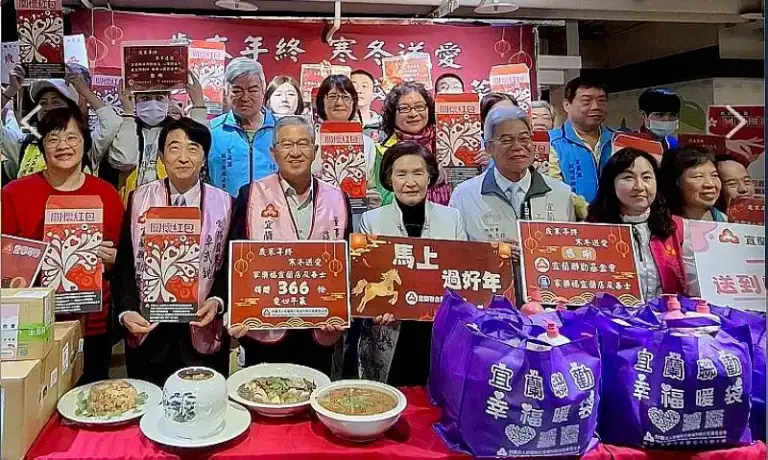 年節將至愛不缺席～宜蘭聯勸發放關懷紅包．愛心年菜【影音直播】