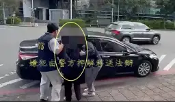宜蘭包裹爆裂傷長者．檢警追緝到案．晚間裁准羈押