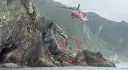 墜落海邊礁岩險象生～宜消空勤吊掛化危機【影音新聞】