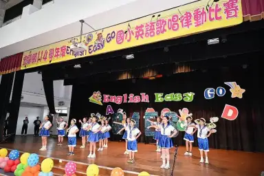 宜蘭「English Easy Go」2千多學子登場．英語說學逗唱秀實力【影音直播】