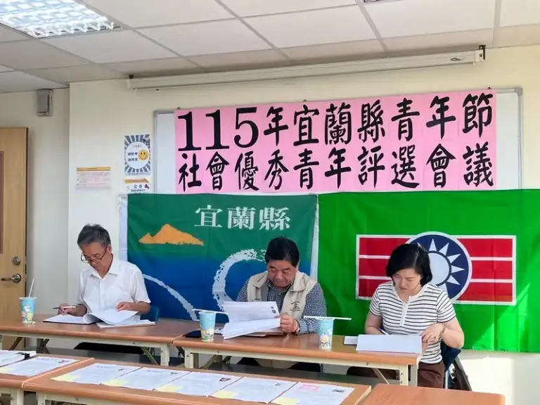 宜蘭縣社會優秀青年名單揭曉～36人耀蘭陽，宜中潘秉旻組長將赴台北接受全國表揚