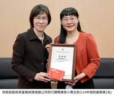 宜蘭財稅～視訊申辦少奔波，在地服務更貼心