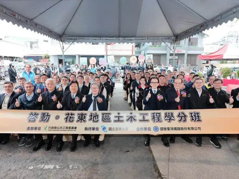 宜蘭大學百年前夕拓展教育版圖～花東土木工程學分班花蓮揭牌