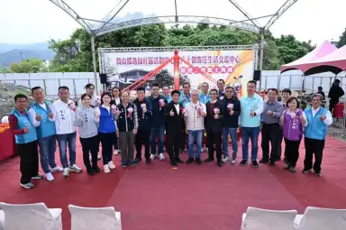 員山打造客庄文化新地標～近8千萬投入，逸仙社區活動中心動土啟建