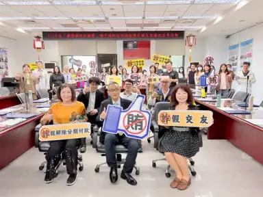 宜蘭地檢署辦理識詐培訓～200名種子講師深入基層宣導