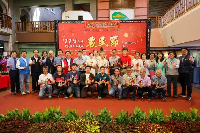 神農大帝庇佑～宜蘭各界歡慶農民節，表彰模範農民貢獻【影音直播】