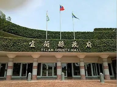 人事異動～春節前後人事動，宜縣布局氣象新