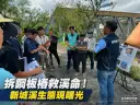 守護新城溪生態～蘇澳鎮長會勘促拆鋼板樁