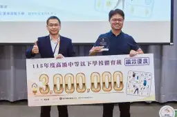 吳沙國中勇奪體育班績優殊榮～獲300萬元獎勵展現宜蘭實力