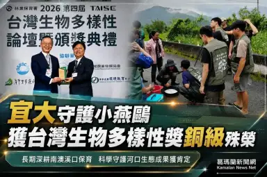 宜大守護小燕鷗有成～勇奪台灣生物多樣性獎銅級殊榮